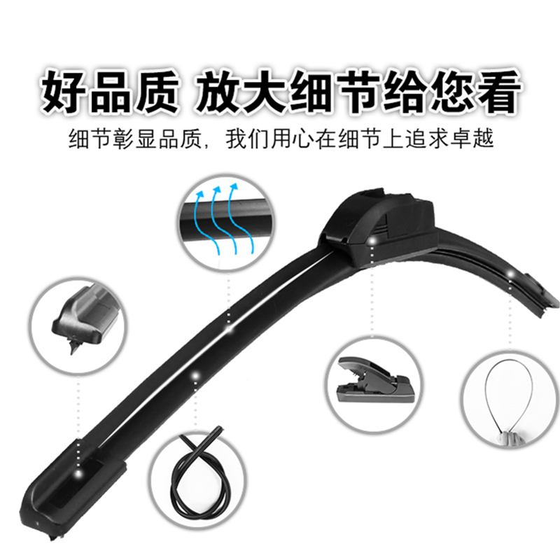 Mercedes-Benz E-Class Wiper Original e300L Wiper Boneless Rubber Strip E260L/E180L/E320L Wiper Blade Mercedes-Benz E-Class Original Wiper Blade E-Class 16 Models - So Far (Plug-in Cover Interface) Front Window Pair