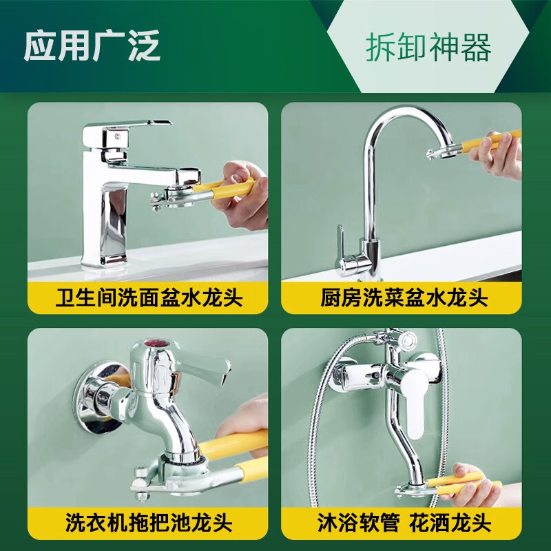 Worker Bee faucet aerator removal wrench bathroom spout filter removal tool loosener round pipe wrench