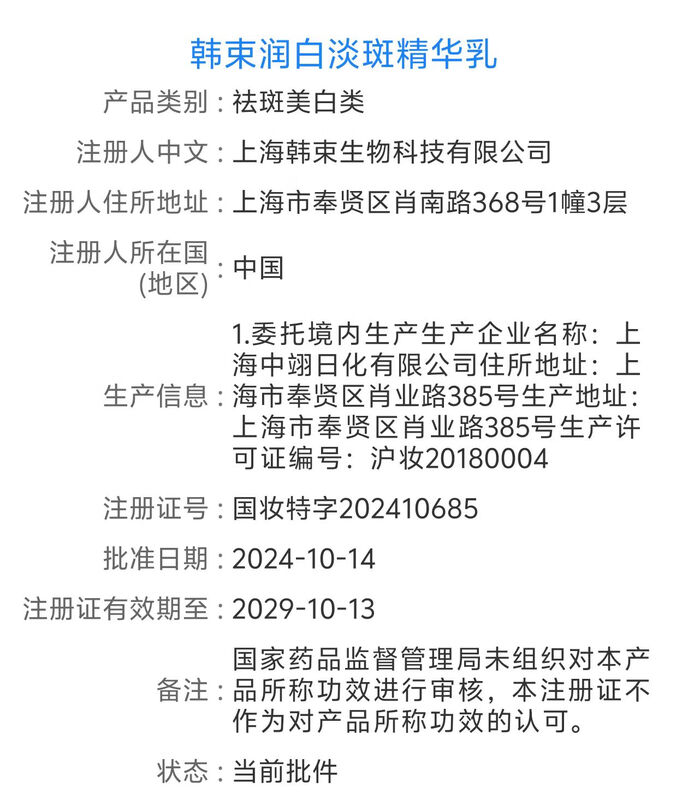 Chando Isolation Cream Anti-Blemish Whitening Concealer Primer Three-in-One UV Protection One Box Light Purple Modify Dark Yellow