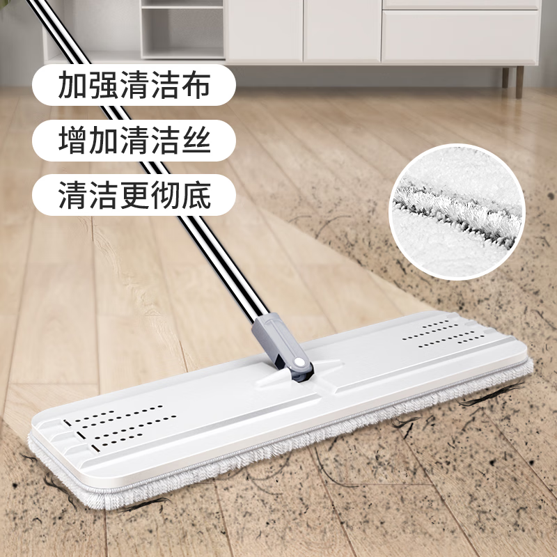 Meliya flat mop with bucket 38cm2 large mop 2 cloth set free of hand washable dry and wet dual-use household one mop and clean all in one