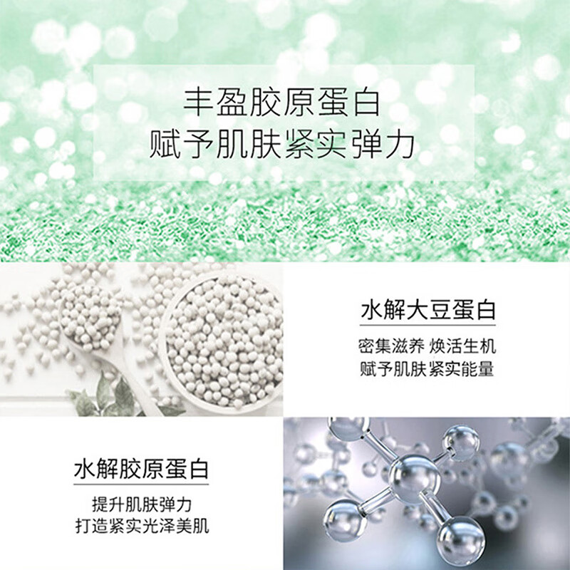 AHC Collagen Pore Shrinking Hydrating Mask 5 pieces/box for elastic and tender skin New Year’s gift for girls