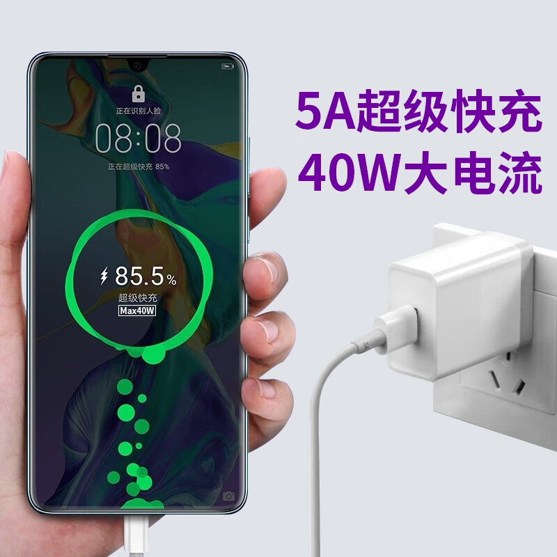 Honor original 5a charging cable 40W super fast charge 400 300 200 X70 X60 V40 v30pro v20 30s x50i universal Huawei P30 p40 data cable Honor 5A charging cable Type-c white