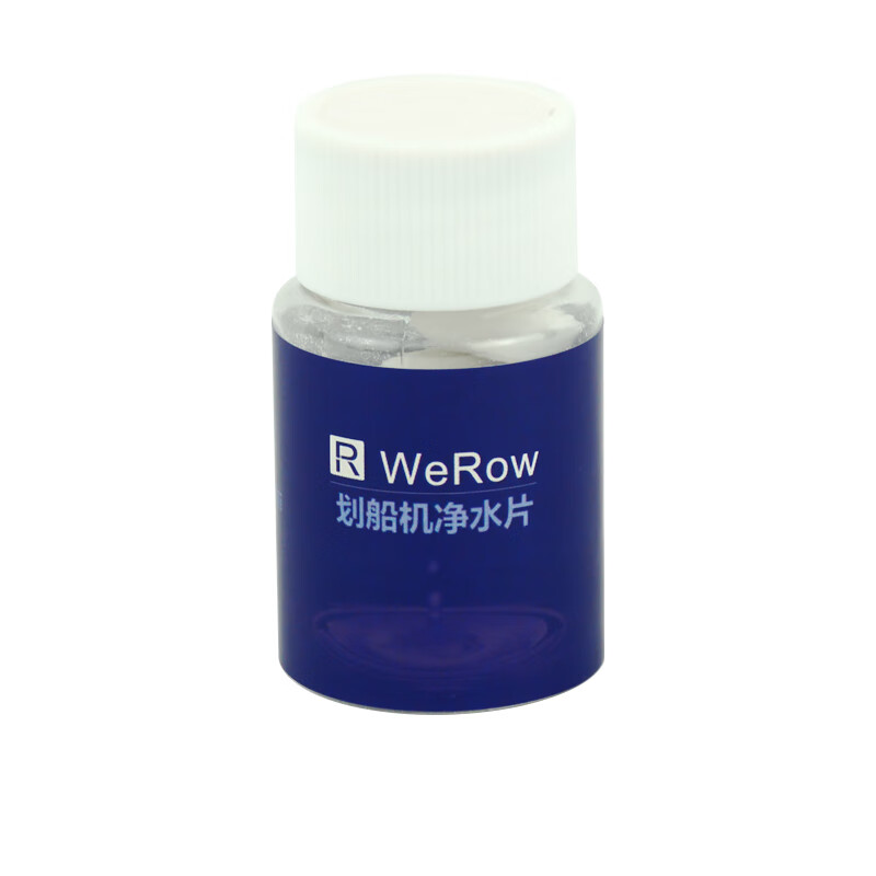 Shantou Lincun rowing machine water purification tablets, disinfection, sterilization, moss removal, water resistance, special water purification powder for rowing machines