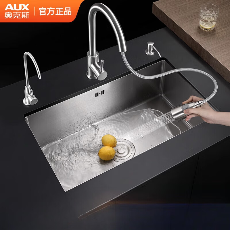AUX/AUX undercounter sink single tank kitchen stainless steel dishwashing basin handmade dishwashing sink household vegetable sink undercounter basin 4542D three-outlet pull-out faucet
