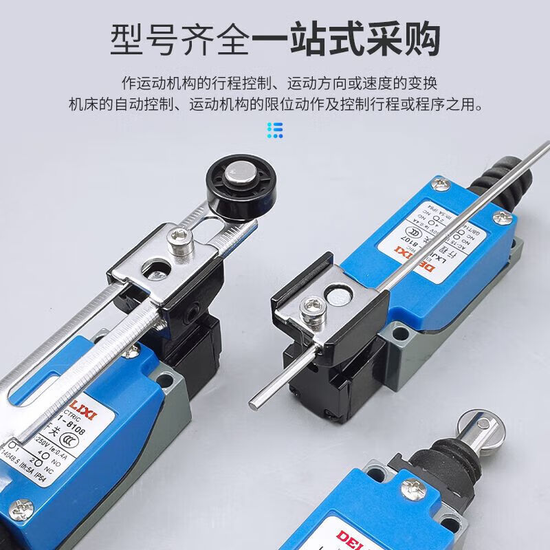 LXJM1-8108 travel switch 8104 8112 8166 9101 limit YBLX-ME/810 LXJM1-8108