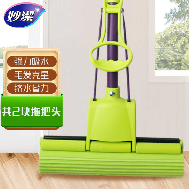 Miaojie collodion mop 27cm pole length 120, a total of 2 rollers, lazy household, one mop, hand-wash-free sponge to absorb water