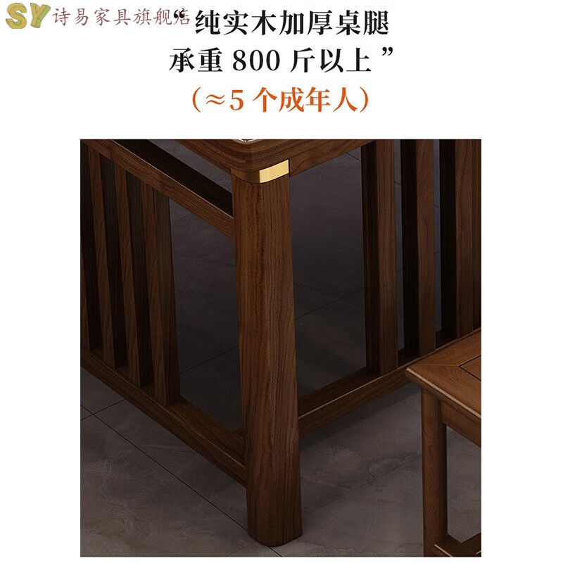 Shiyi Balcony Small Apartment Tea Table and Chair Combination New Chinese Style Solid Wood Kung Fu Tea Table Set All-in-one Home Drinking and Tea Table 1.2 Meter Tea Table + 3 Crescent Chairs