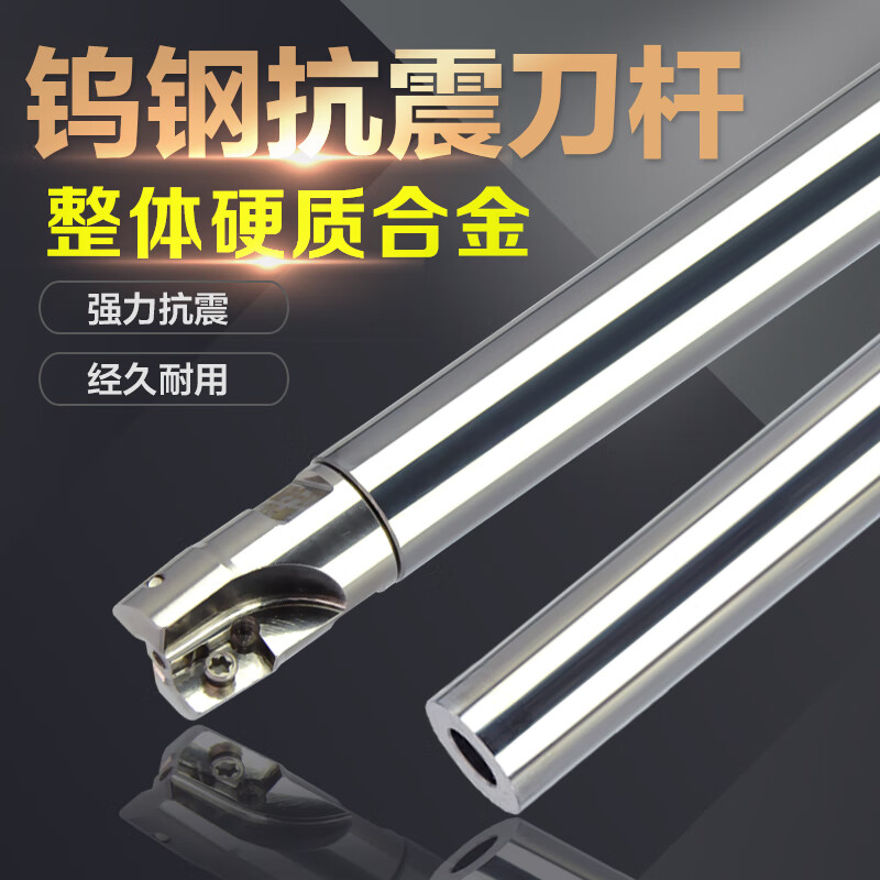 Customized tungsten steel shock-resistant CNC overall alloy shock-proof replaceable locking high-precision and powerful extended milling cutter shank 12-100-M6