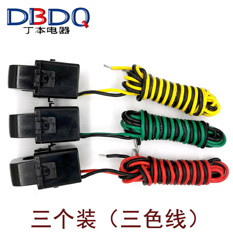 DBKCT24/36/16/50 open type current transformer open type small 50A100A 200A snap-on type DBKCT36 open ticket 400A/5A if you spend over 300 yuan