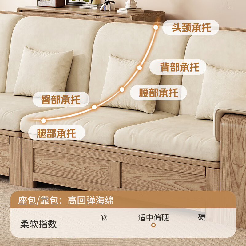 Daye and Maple Solid Wood Sofa Ash Wood Sofa Modern Simple Home Sofa Small Apartment Sofa Coffee Table TV Cabinet Combination Independent Five-Seater