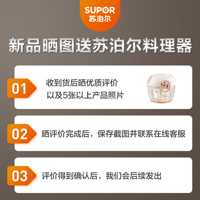 SUPOR infant-grade 316L stainless steel soup pot, universal for gas stoves and induction cookers, thickened cooking pot, noodles, porridge and stew pot, with steam grid, diameter 24cm