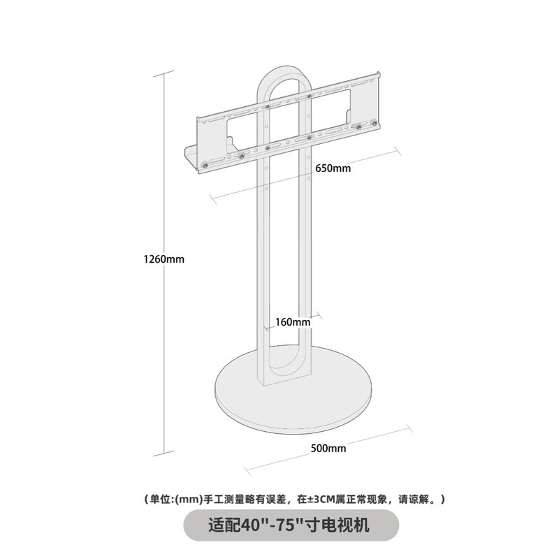 Sencha TV mobile stand TV base bracket stainless steel TV stand floor-standing vertical suitable for Xiaomi Hisense tcl Sony Huawei Skyworth 55/65/75 inches Silver Arc TV Stand Silver Stainless Steel Style | Suitable for 40-75 inches