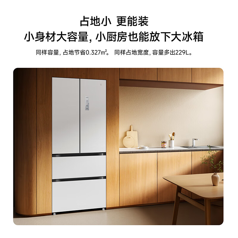Mijia Xiaomi 439L French multi-door refrigerator first-class energy efficiency variable frequency household ultra-thin embedded zero-embedded Jingdong self-operated BCD-439WFMBI national subsidy