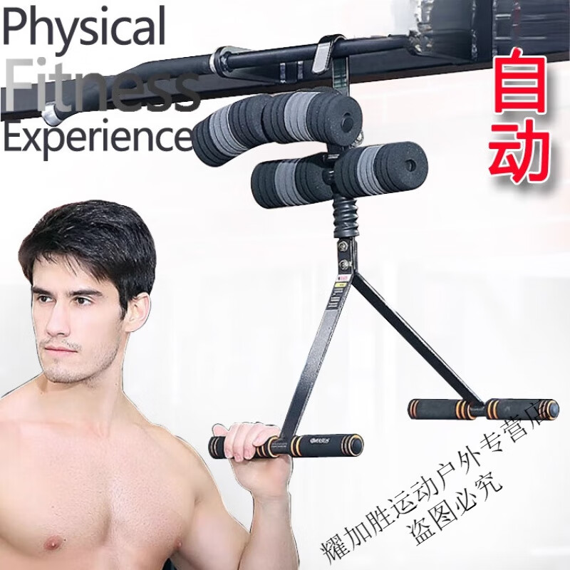 Shougong inversion machine, home fitness equipment for men, abdominal muscle exercise, inverted hanging, back stretching, inversion artifact, sit-ups, new inversion machine
