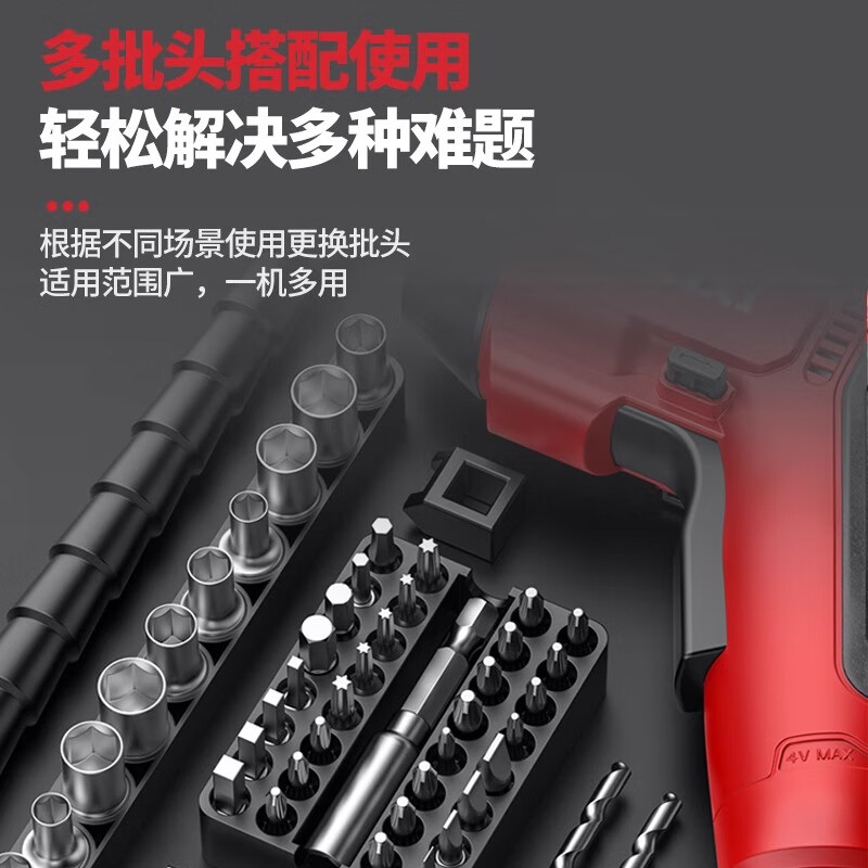 Delixi Electric Electric Screwdriver Rechargeable Small Household Set Strong Magnetic Screwdriver Screwdriver Multifunctional Electric Screwdriver