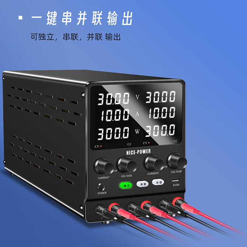 KUAIQU adjustable DC regulated power supply 60V5A dual output factory experimental maintenance positive and negative output switching power supply 60V5A two-way 120V5A series 60V10A parallel