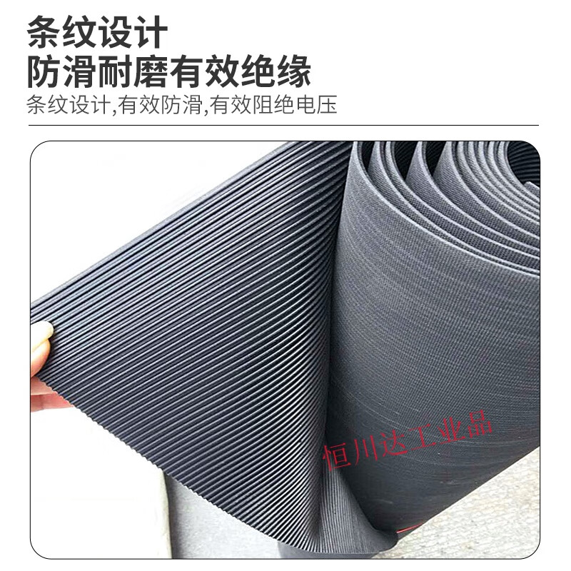 High voltage insulation mat distribution room floor mat 10kv dustproof industrial distribution box rubber mat rubber sheet 5/8mm whole roll thickness 10mm specification 1M*3M black