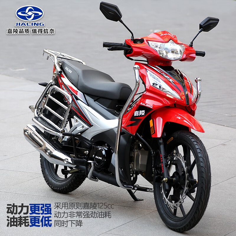 Jialing's new Haojun 125 curved beam motorcycle, National 4 EFI fuel vehicle, can be branded Honda model men's and women's two-wheelers, red (Jialing brand, reliable quality) Jialing brand, Chongqing straight hair, quality assurance