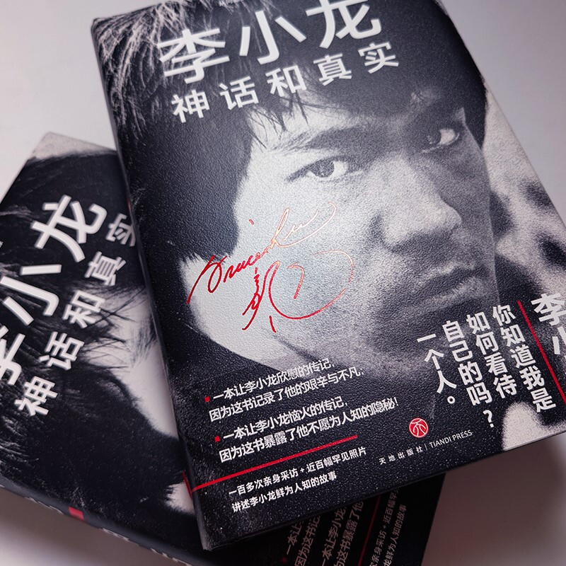 Brand new genuine Xinhua Bookstore Shaolin is very busy Tiandi Publishing House 9787545559590 Shaolin is very busy