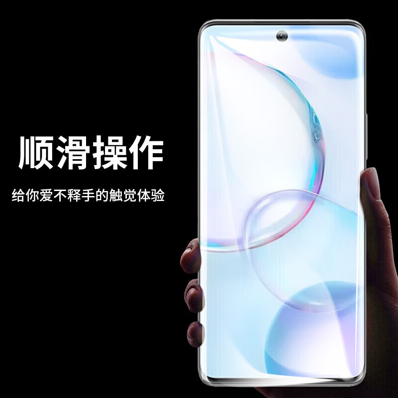 Smorss 2-piece pack suitable for Honor 50/Huawei nova9/nova8/V40 light luxury version mobile phone film hydrogel film high-definition non-tempered soft film curved surface covering high-definition protective film