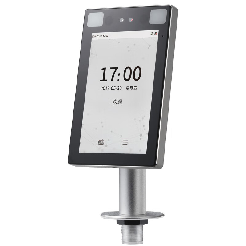 ZKT ECO model TDB08M (Pro) visible light access control integrated machine unit unit