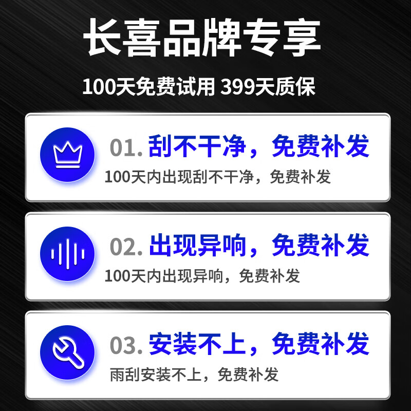 Changxi (changxi) Honda CRV wiper original wiper 07-10 original rubber strip 12-23 CRV front and rear boneless wiper blade 12 to 16 CRV front wiper + rear wiper