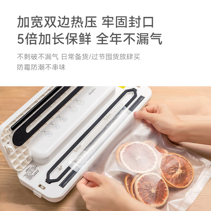Olek instant vacuum sealing machine small household vacuum machine food packaging sealing machine plastic sealing machine smart model (with 2 rolls of large sealing bags)