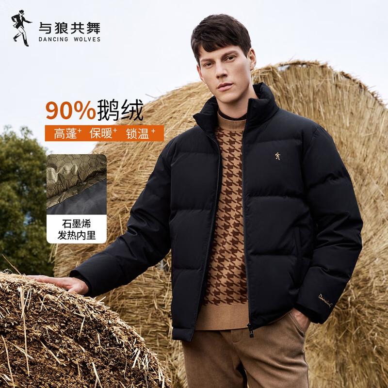 Dances with Wolves 90% Goose Down Autumn and Winter Warm Locking Stand Collar Work Jacket Men's Down Jacket 001 Black 175