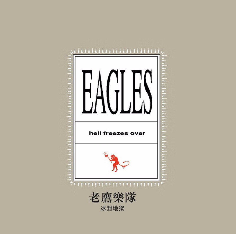 Eagle Frozen Hell(CD)