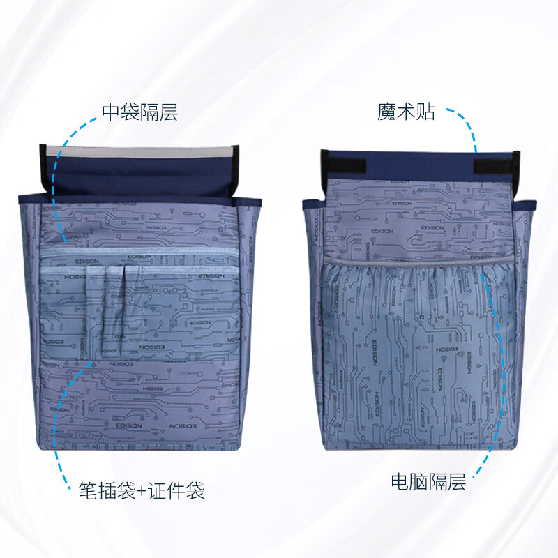 Edison Edison tutoring bag for elementary school junior high school students tutoring bag art bag lightweight reflective adult tote bag BX01-1