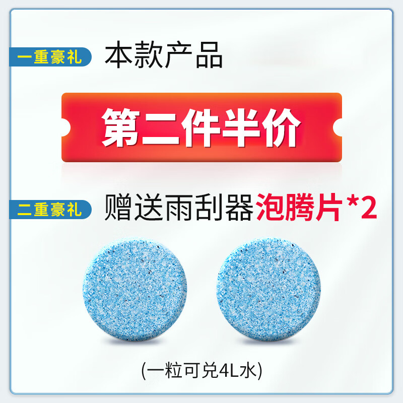 Aolin is suitable for Volkswagen Sagitar/Maotan/Passat wiper strips. Original factory original size car wiper strips. Supports 99% of car models. Take a note and model + year.