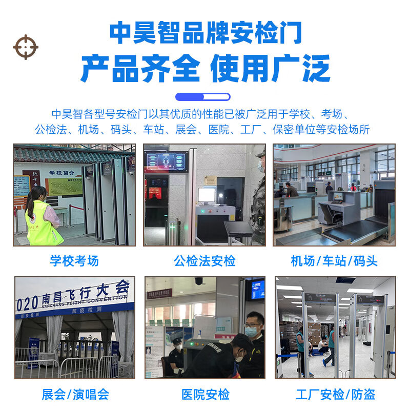 Haikang Weiying opens with area-wide security gates, bars, nightclubs, KTVs, construction site inspections for knives, guns, contraband, metal detection safety gates, economical area-wide detection + people statistics + sound