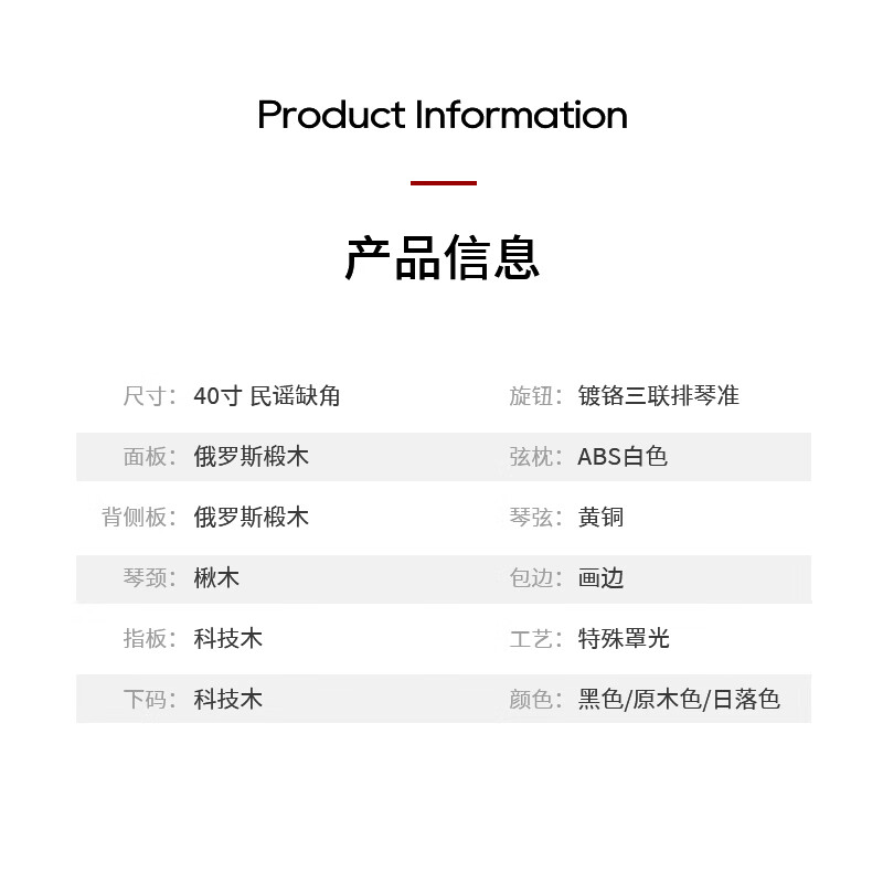 Lovebird Guitar Folk Guitar 40-inch Beginner Beginner's Entry-Level Guitar Wood Color