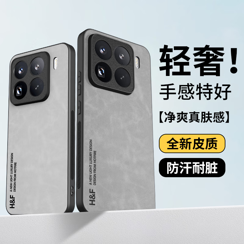 95% new, suitable for Xiaomi Mi 15pro mobile phone case, Xiaomi Mi 15Pro protective cover, upgraded skin texture, lambskin frosted lens, all-inclusive personalized silicone for men and women - smoke gray