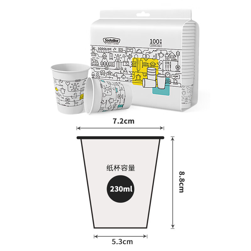 Sodolike Shangdao disposable paper cups 230ml thickened paper cups 100 pieces for office, business and home use