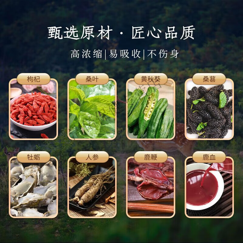 Regular customers repurchase old brand original cordyceps deer whip pills quick-acting men’s pills Tibetan concentrated pills one box trial pack 2 boxes nourishing pack