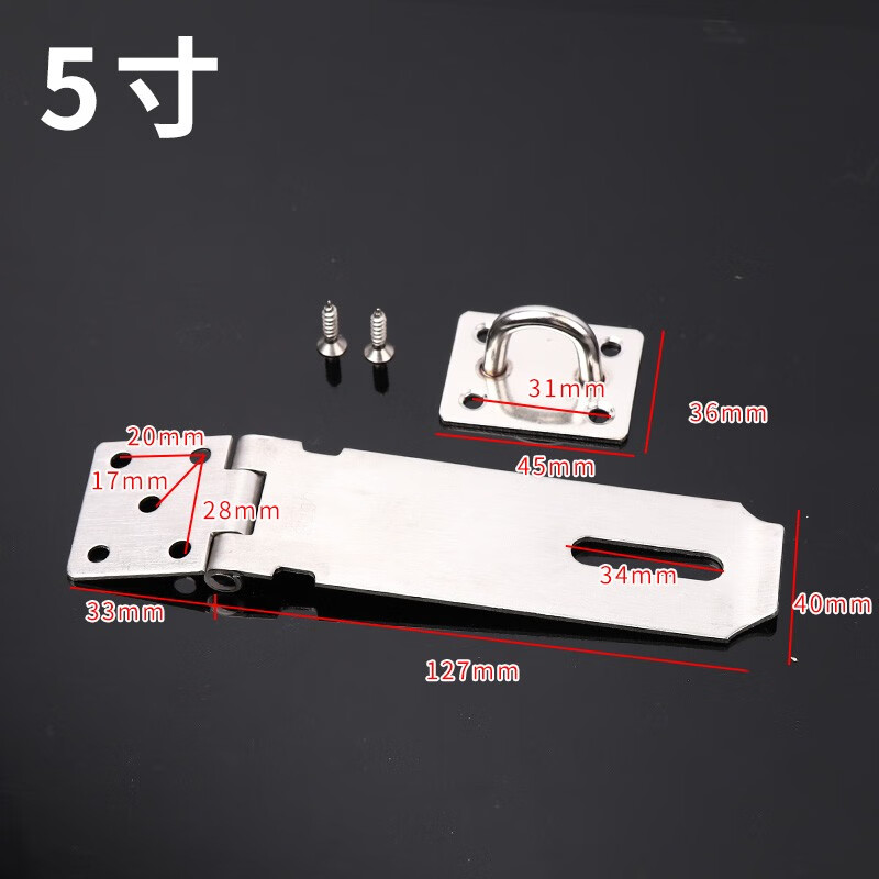 Legong stainless steel hasp lock old-fashioned door nose wooden door surface-mounted latch 90-degree right-angle lock brand door buckle door bolt door lock thickened 5-inch lock