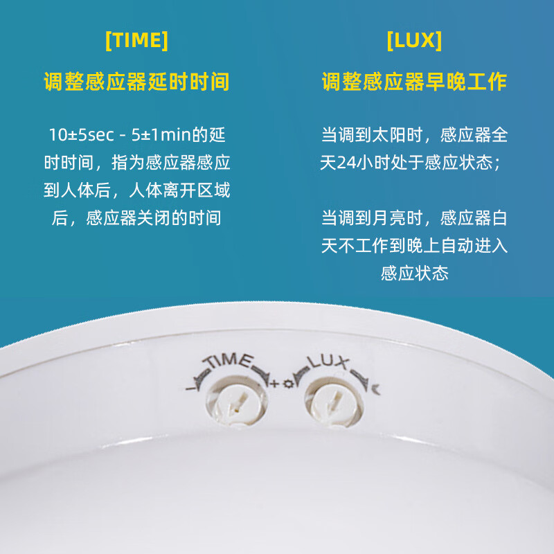 Tianshili ceiling-mounted intelligent human body sensor switch infrared human body sensor controller adjustable delay timing switch ceiling-mounted sensor switch