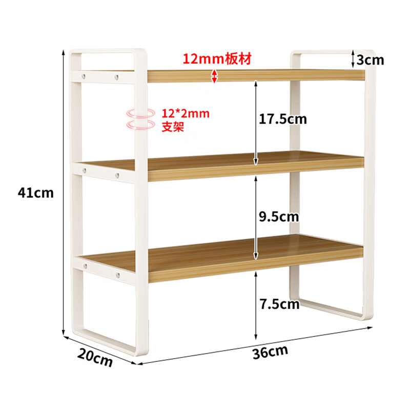 Boundary line bookshelf desktop storage rack simple bookshelf desk shelf storage rack iron shelf countertop multi-layer storage rack