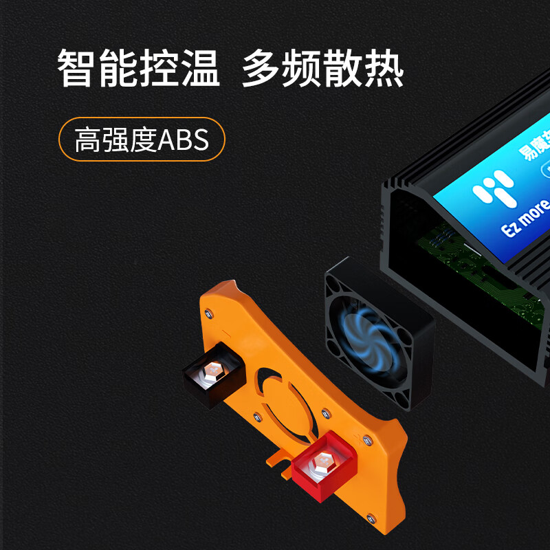 Ez more Yimo car inverter 12V to 220V RV power converter transformer car charger high power 300W