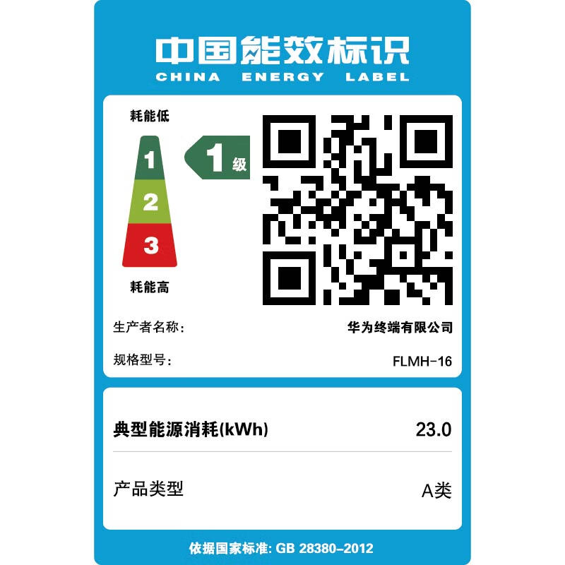 99% new Huawei MateBook 14 Core Ultra laptop 2.8K OLED touch screen Ultra 5 16G 1T deep space gray quality inspection report