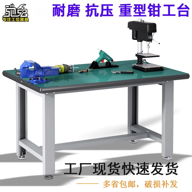 Workbench, school training table, heavy-duty fitter bench, tool hanger, workshop assembly and maintenance operation bench, CT-TF-2C15075B