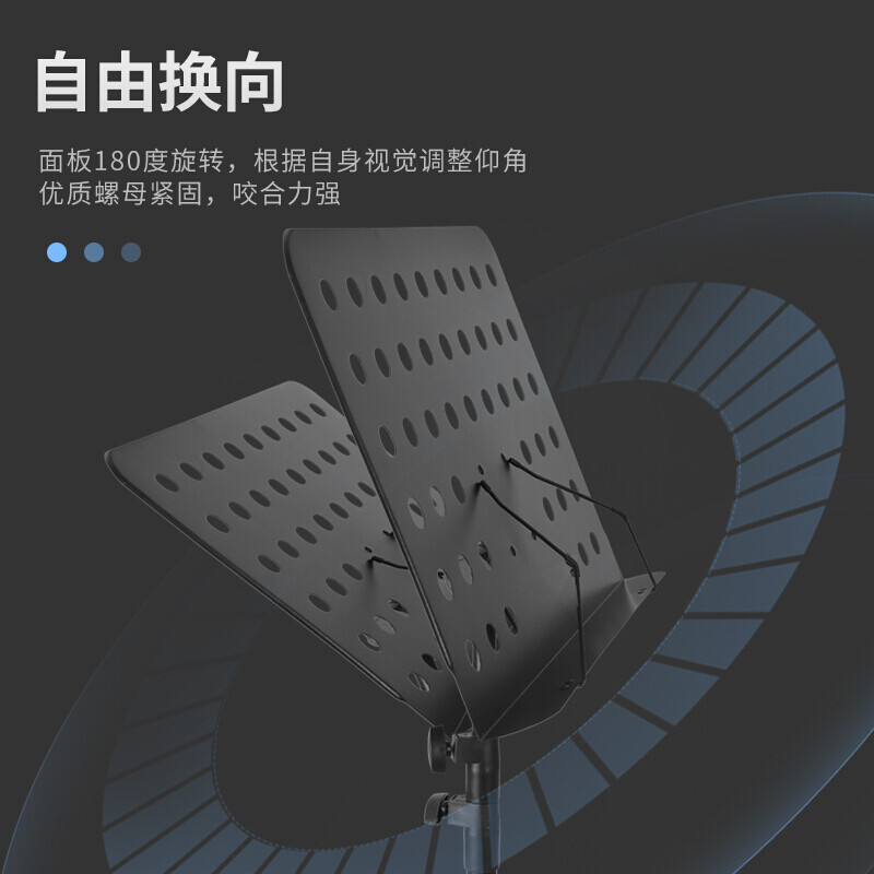 AODSK AS-M66 music stand thickened liftable music stand folk guitar violin guzheng erhu universal music stand