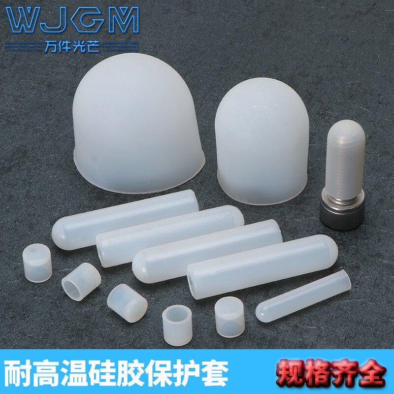 Thousand pieces of light high temperature resistant screw protective sleeve silicone cap thread protective cap screw anti-collision cap silicone sleeve bolt silicone sleeve cap metric thread M2M4M5M8M10M20 rubber sleeve 7.9x25 10 pieces