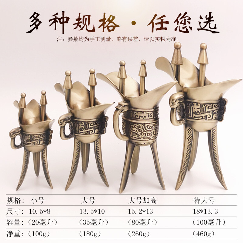 TOHAP Antique Bronze Juice Cup Tin Ware Retro Bottle Pure Copper White Wine Glass Wine Set Suitable for Wedding Cups Wine Dispenser Home Chinese Style Wine Pot Imperial Cup Extra Large Bronze Juice Cup 100ml