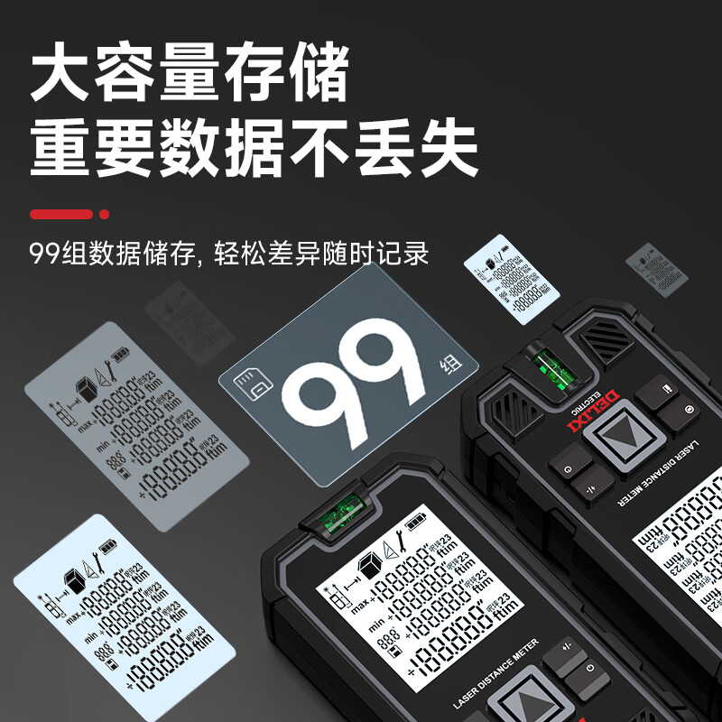 DELIXI ELECTRIC rangefinder green light laser ruler handheld millimeter high-precision electronic ruler household room measuring instrument lithium battery voice model 100m