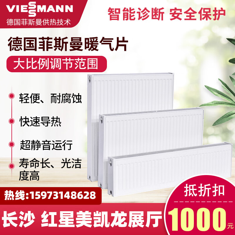 Changsha exposed radiator concealed radiator installation boiler heating gas water floor heating complete equipment installation package one design deposit