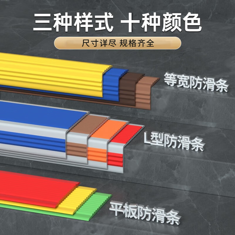 Zuoyou Zhonggong stair anti-slip strips, anti-slip mats, L-shaped PVC self-adhesive step anti-slip strips, kindergarten hospital step strips, floor edge protection, corner protection and anti-collision strips, orange and gray bottom