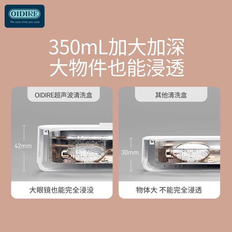 OIDIRE (even point) ultrasonic cleaning machine ultrasonic glasses cleaning machine cleaning machine fully automatic portable jewelry watch strap braces dentures makeup brush cleaning machine glasses washing machine ODI-CS02 cleaning machine + cleaning agent set