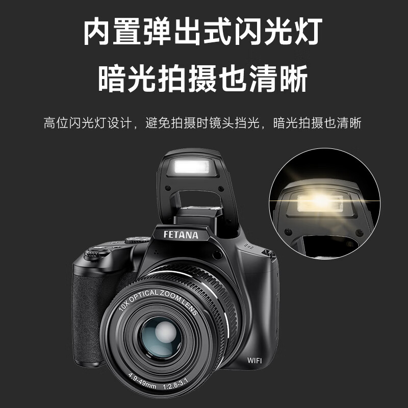 FETANA digital camera 4K high-definition SLR mirrorless student entry-level camera optical zoom CMOS high school student campus vlog camera for photography and travel can be uploaded to mobile phone official standard 65 million pixels丨4K high-definition video memory card 64G